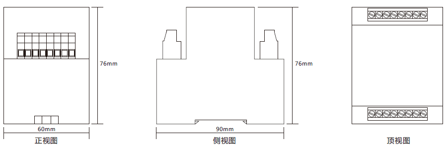 RZF-004D中間繼電器尺寸