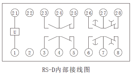 RS-D時(shí)間繼電器內(nèi)部接線圖