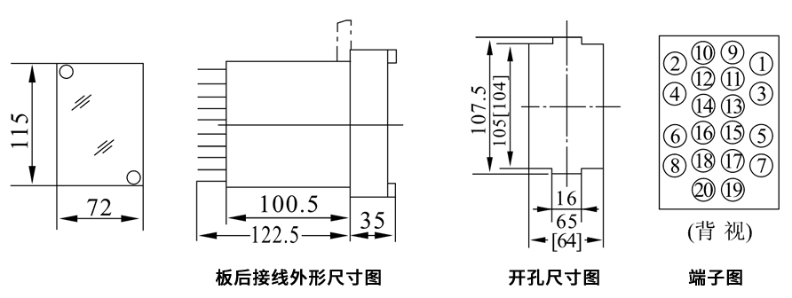 DZS-254板后接線安裝尺寸圖