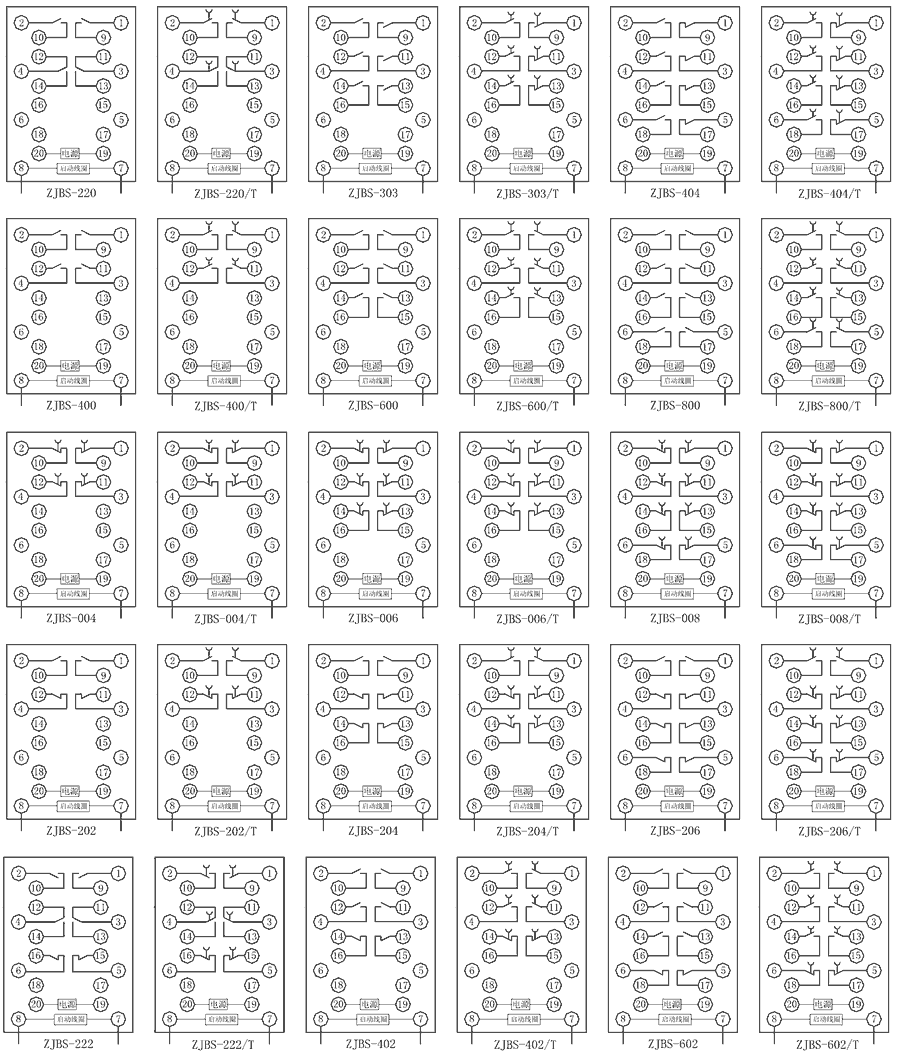 ZJBS-400/T內部接線圖