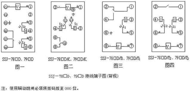 SSJ-78CD/T2內部接線圖