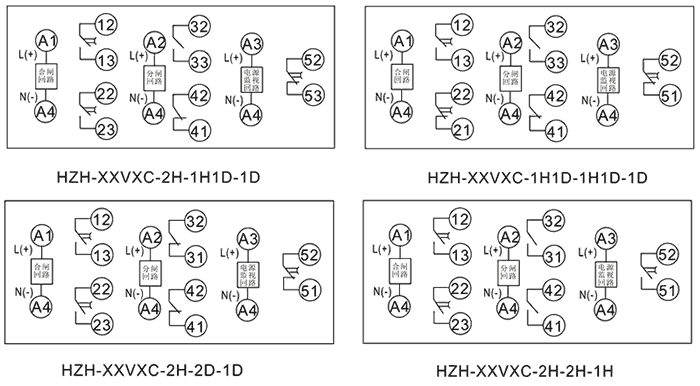 HZH-220VAC-1H1D-1H1D-1D內部接線圖