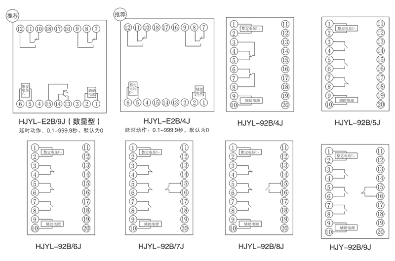 HJYL-E2B/9J內部接線圖