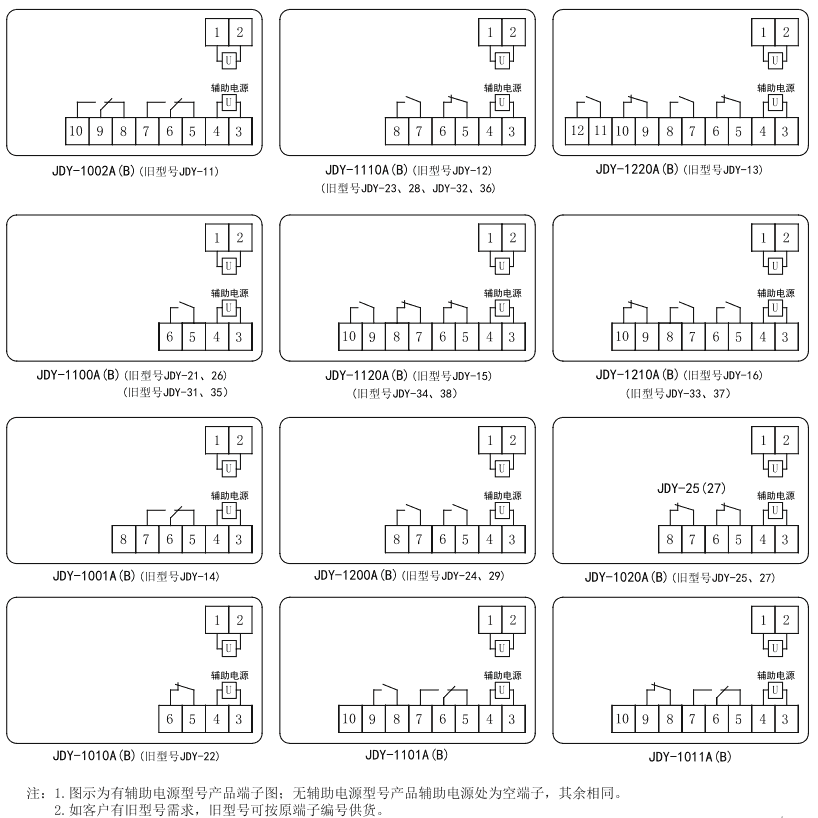 JDY-1011B內部接線圖