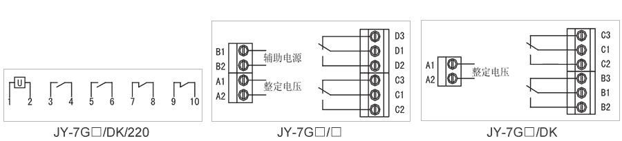 JY-7GA/DK/220內部接線圖