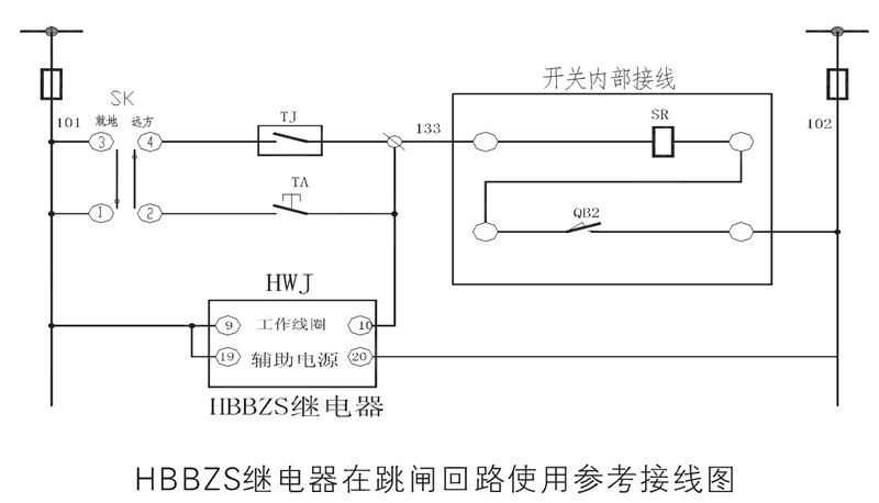 跳閘回路使用參考接線圖