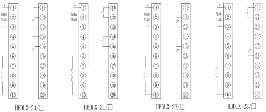 HBDLX-23內部接線圖