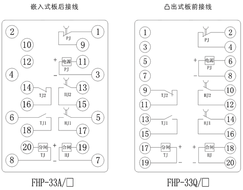 FHP-33Q/4內部接線圖