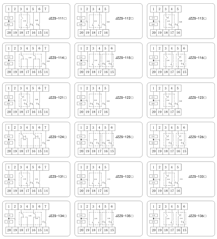 JZZS-1213內部接線圖