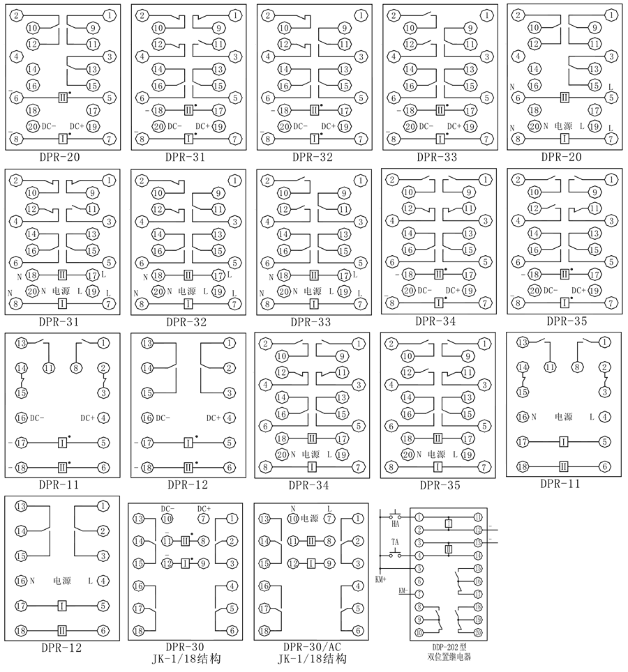 DPR-30內部接線圖