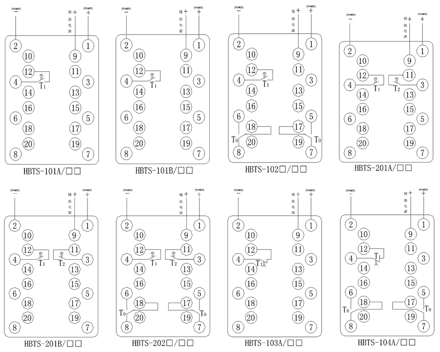 HBTS-104A/4內部接線圖