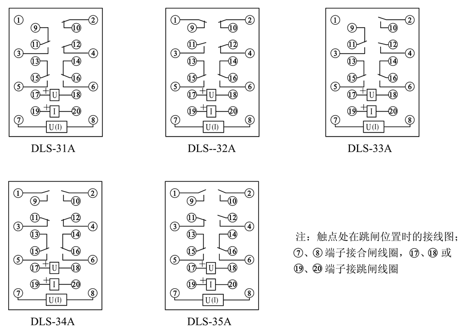 DLS-35A內部接線圖